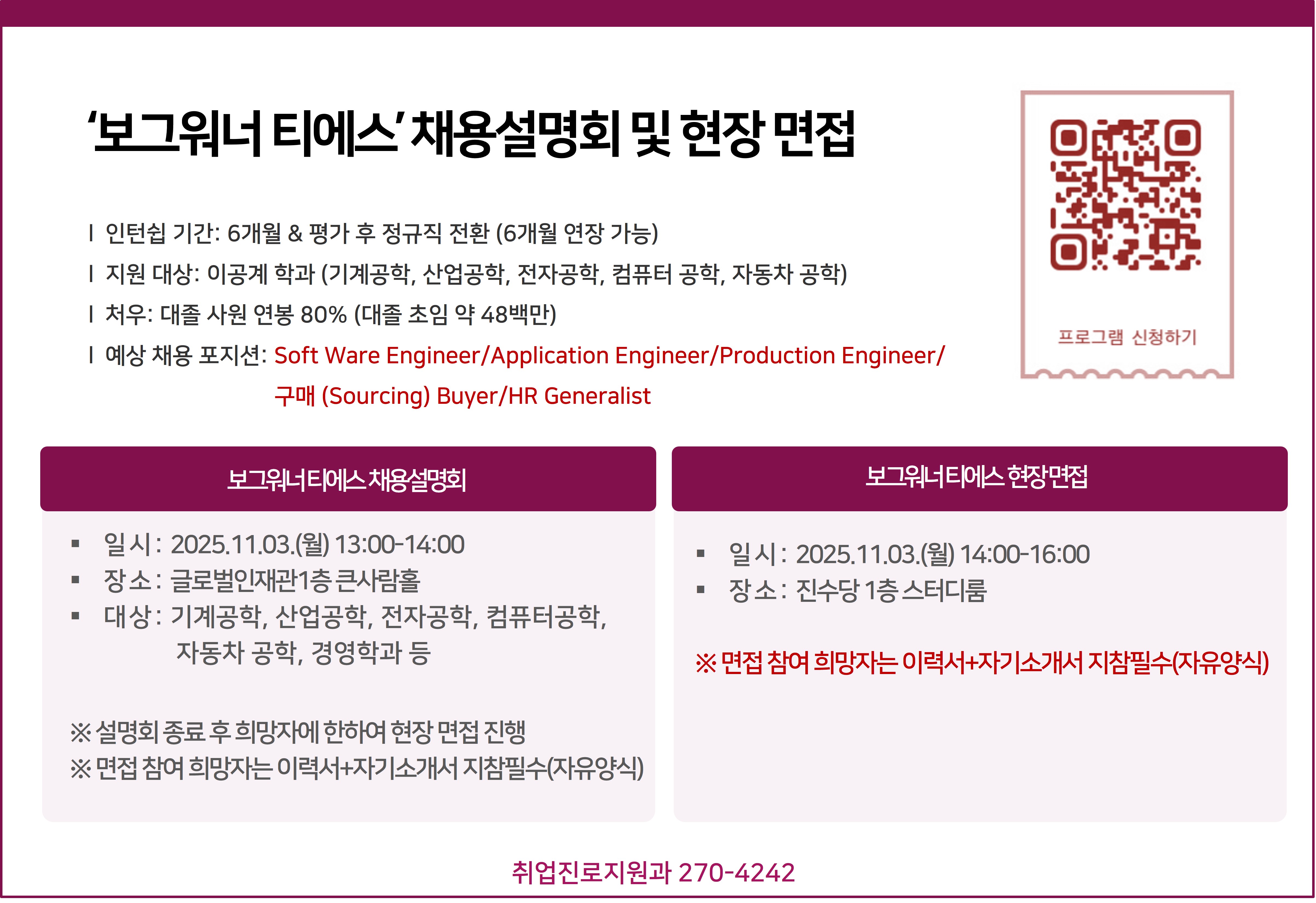 공지