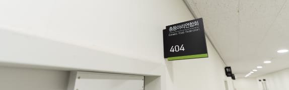 JBNU Student Club Association Office