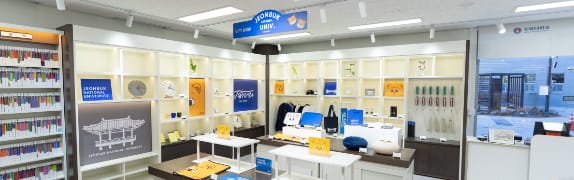 Gift shop at Student Town