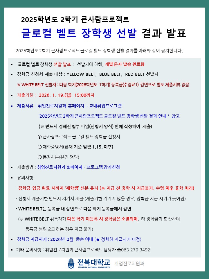 발표