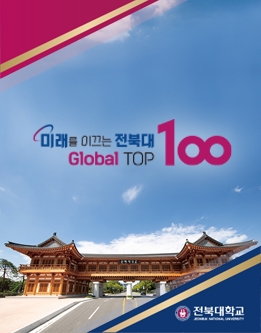 2023대학홍보ppt_02(국문, 영문) 게시글 썸네일