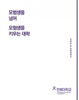 2018 홍보책자 게시글 썸네일