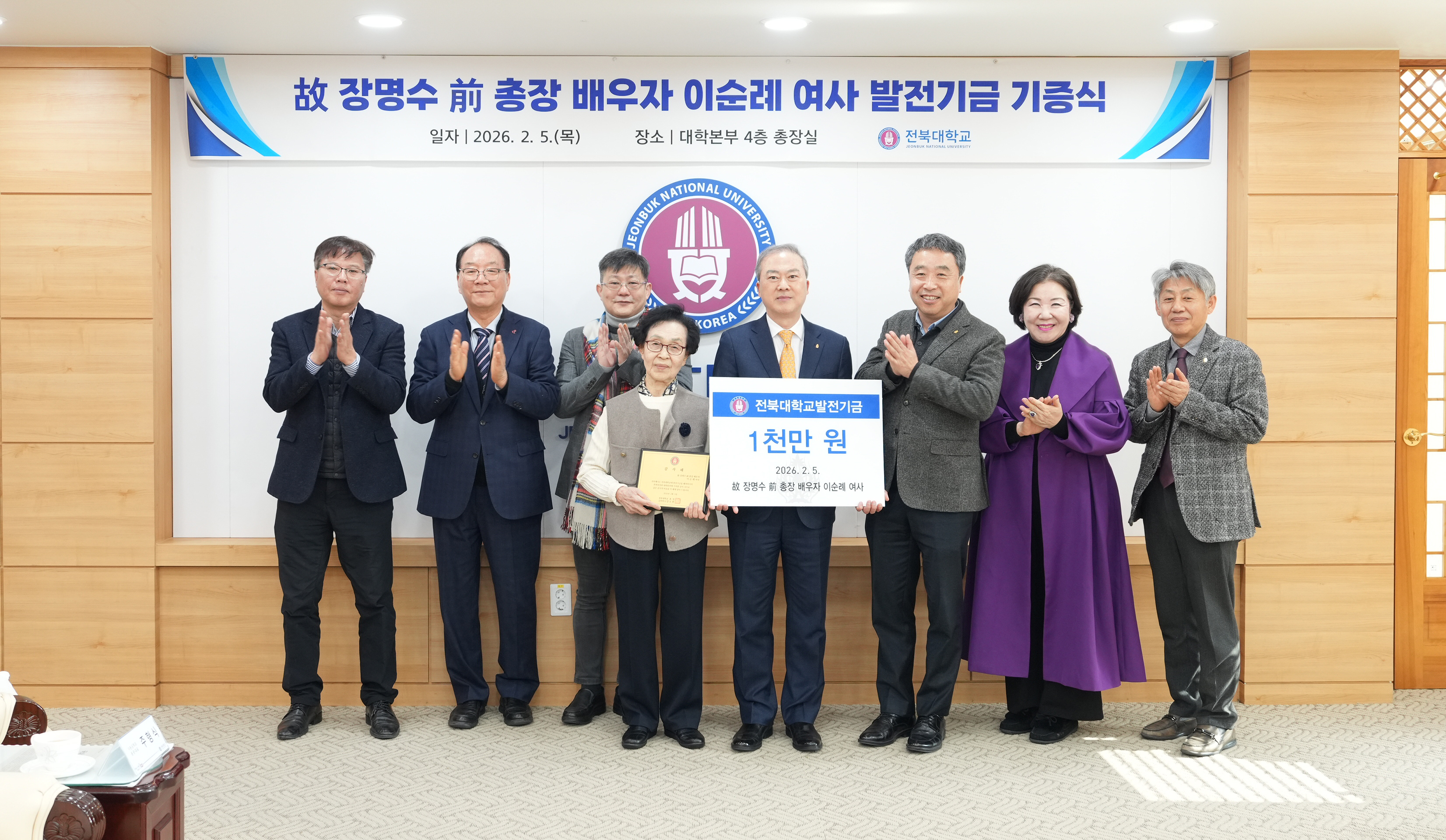 “푸른 캠퍼스에서 학생들의 푸른 꿈 커나가길” 썸네일