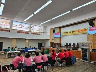 주요뉴스 전주시가족센터, 전주교도소와 ‘가족사랑캠프’ 운영 썸네일