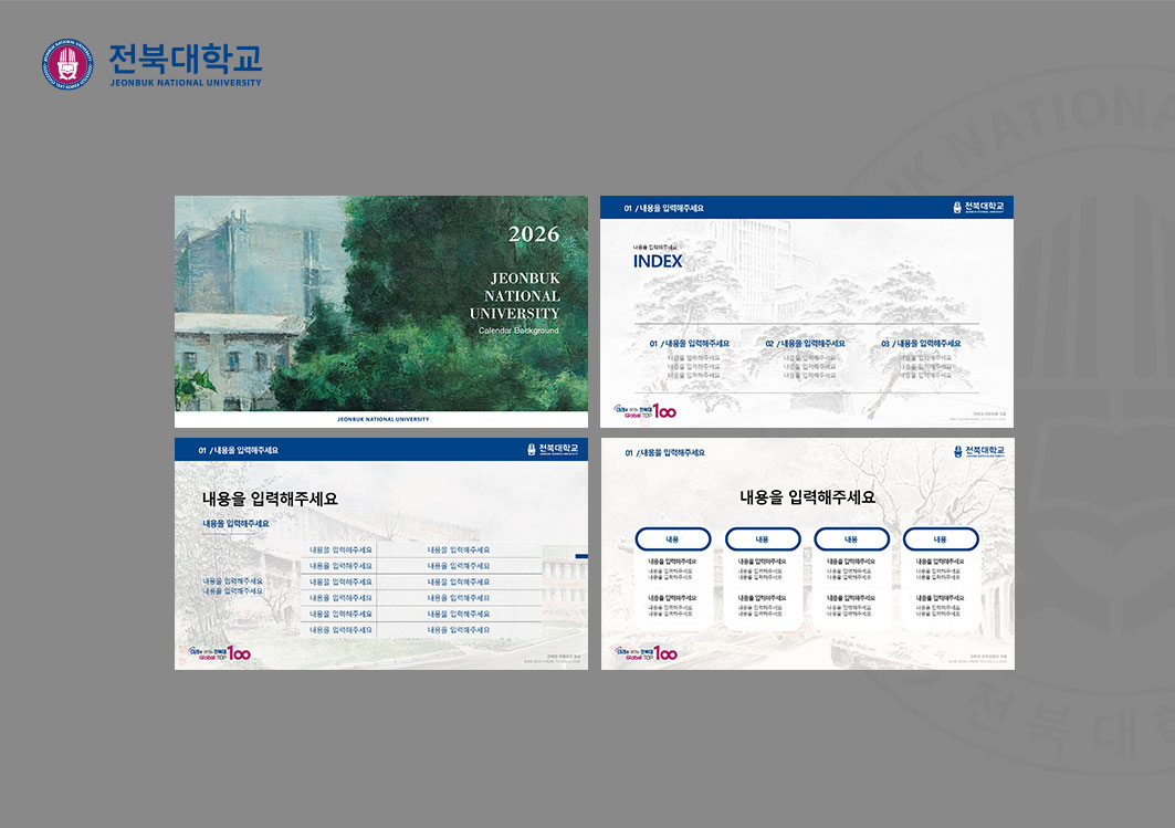 파워포인트 샘플입니다_2026 달력그림 게시글 썸네일