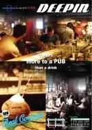 전주 웨딩거리 위치 펍 [디핀] 금,토 스텝 구합니다. 게시글 썸네일