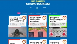  게시글 썸네일