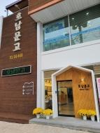 호남문고(서신동 본점)알바구함 게시글 썸네일