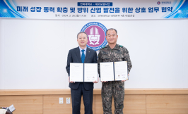 35사단 MOU 게시글 썸네일