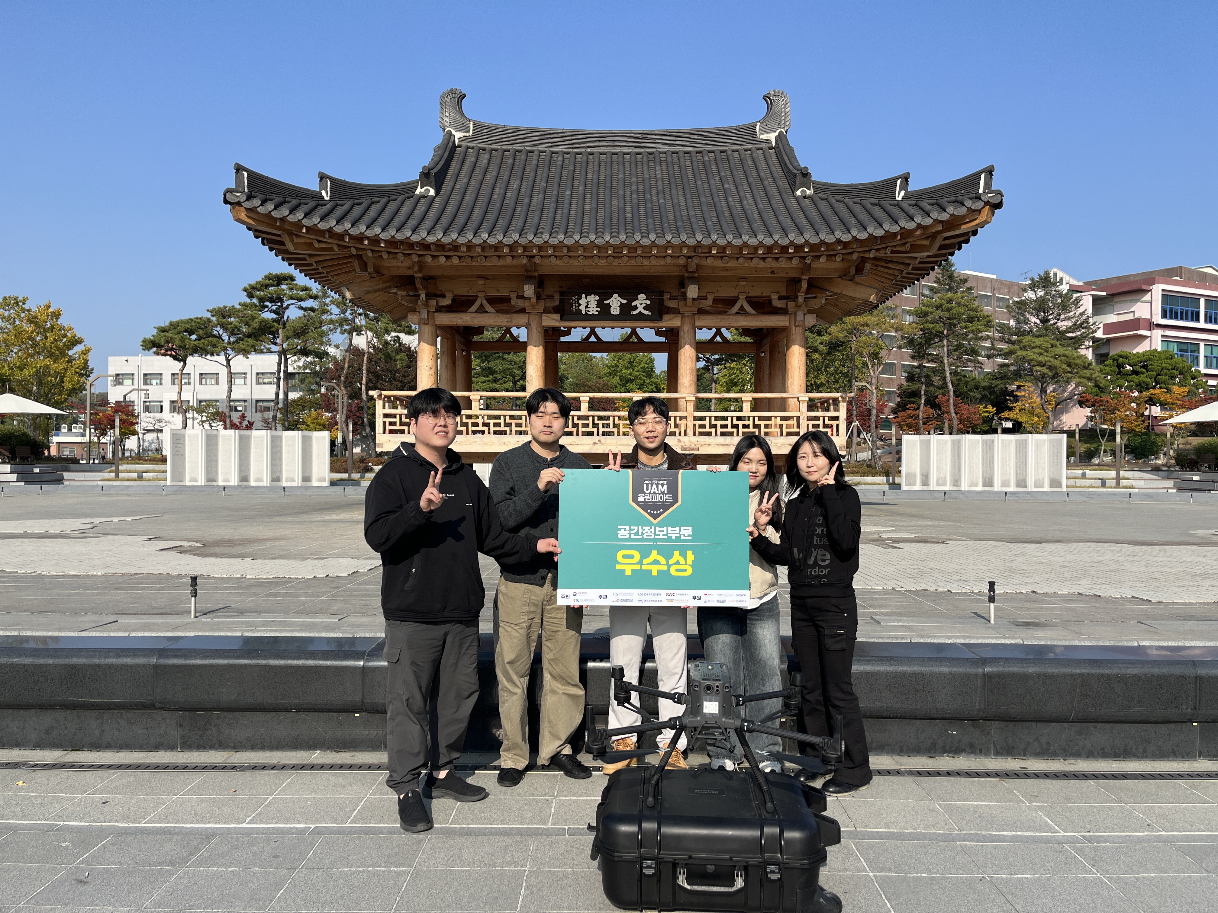 우리대학 자원에너지 학생팀, UAM 올림피아드 ‘2위’ 썸네일