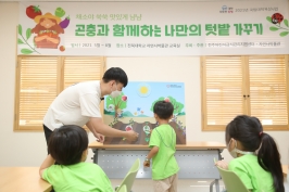  게시글 썸네일