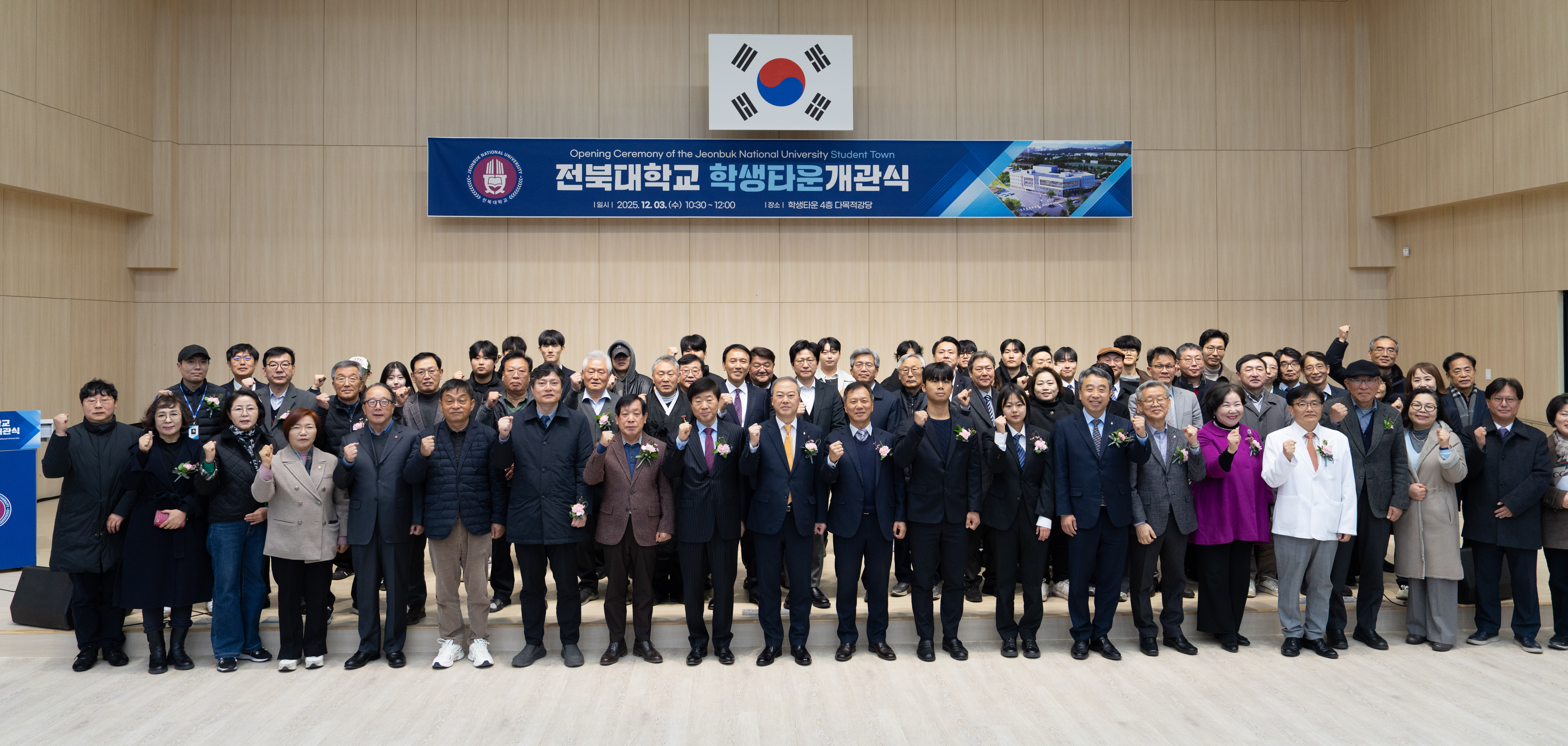 우리대학, 학생 중심의 복합공간 ‘학생타운’ 개관 썸네일